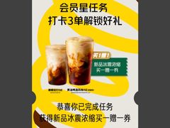 -星巴克(三亚海棠湾国际免税城店)
