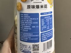 -沃尔玛(前山店)