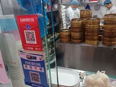 -老陶包子铺(南大西南村店)