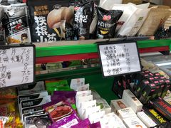 -嘿嘛仓储购(华明店)