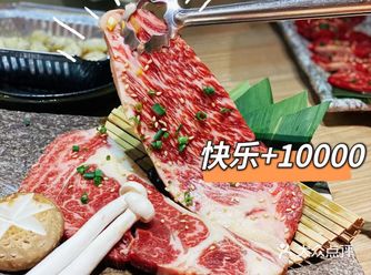 必打卡烤肉又开新分店啦️|万牛膈膜屋
