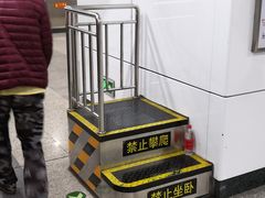 -白石桥南(地铁站)
