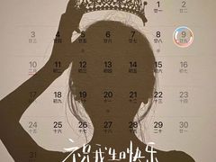 -好利来(柳北店)