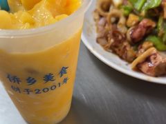 -有间冰室(侨港风情街店)