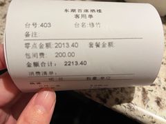 -大妙火锅·非物质文化遗产(东湖公园店)