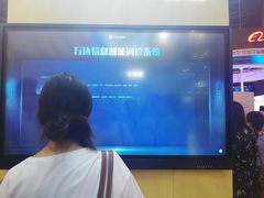 -东浩兰生上海世博展览馆