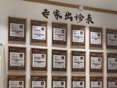 -李时珍中医馆·艾灸·推拿·针灸(佰港城馆)