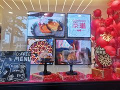 -家琳甜品(江南东店)