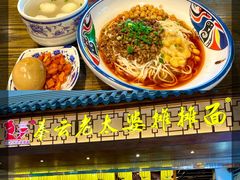-秦云老太婆摊摊面(蜀汉路店)