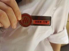 -海底捞火锅(银泰中心店)