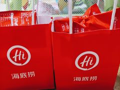 -海底捞火锅(津南永旺店生日主题店)