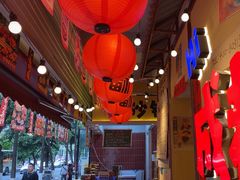 -有红鸡毛店·砂锅菜(抚琴夜市店)