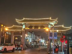 -大理古城