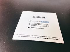 -JPG coffee(广州体育西店)