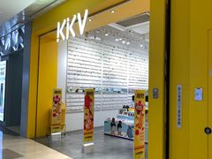 -KKV(重庆东原悦荟主力店)
