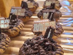 -好利来(新华百货店)