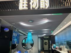 -淮扬韵(市政府汉神店)