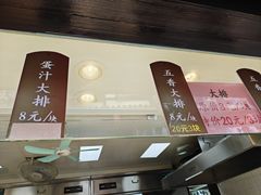 -赵天禄(葑门横街店)