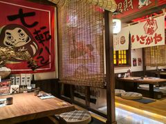 -炉胜·炉端烧·居酒屋