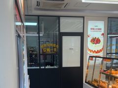 -味多美蛋糕(新和平里店)