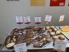 -那家面包房(珠江路店)