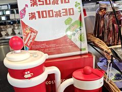 -COSTA COFFEE(百葛服务区店)
