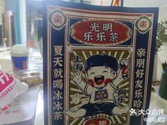 -LELECHA乐乐茶(新街口大洋店)