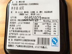 伊藤洋华堂(温江店)-伊藤洋华堂(温江店)