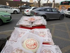 -陕拾叁-西安糕点(大雁塔店)