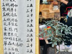 -悟饮门市景店