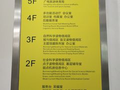 -西湖区图书馆(古墩路)