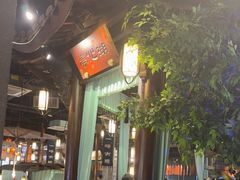 -一味大院•桐庐菜传承店(春江路店)