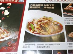 -清真·锦翔炝锅鱼(明德门店)