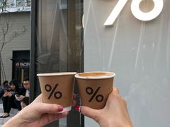 -% Arabica阿拉比卡咖啡(深圳湾万象城店)