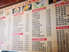 门面-合德记顺德双皮奶(东门店)