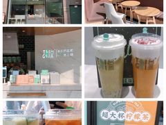 -喜茶(永旺梦乐城店)