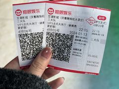 -至潮影城(庆春路锦和大厦店)