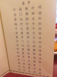 -金门大酒店·宴会厅