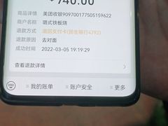 -璐法式铁板烧(滏东总店)