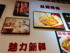 -巴依兄弟西域美食(机场店)