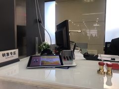 -中国工商银行(北京紫竹桥支行)