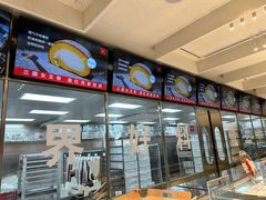 -红花点心局(大观园店)