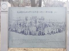 -延安杨家岭革命旧址