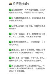 -今生有约婚纱摄影店(景德路店)