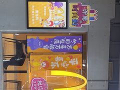 -麦当劳(厦门思明路店)