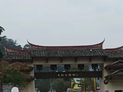 -福建土楼（华安）旅游区•大地土楼群