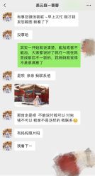 点击看大图 -美云庭古装·格格服汉服·京城旅拍(北京店)