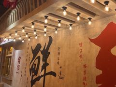 -旧街市鲜货老火锅(大光路店)