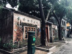 -伦教678文化街