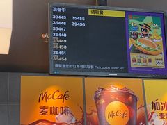-麦当劳(欢乐谷店)